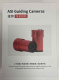 Used ZWO ASI174MM Mini