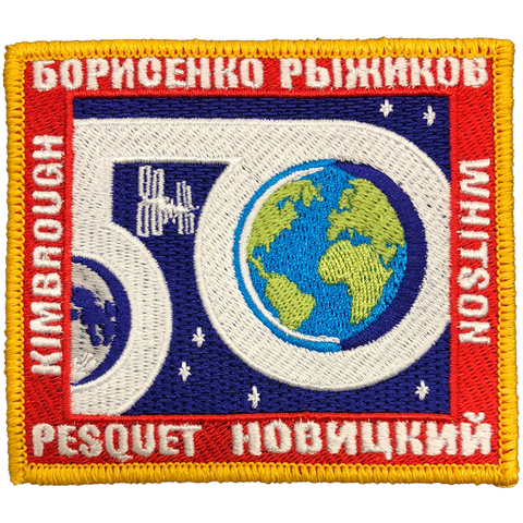 ISS Expedition 50 Crew Patch